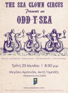 oddysea-sm